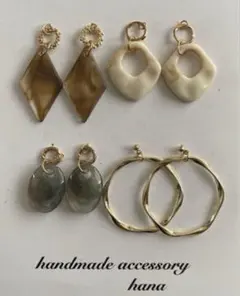 ハンドメイドピアス　まとめ売り NO.143