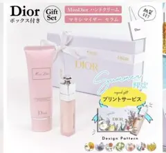 想*草様 Miss Dior ギフトセット ハンドクリーム セラム