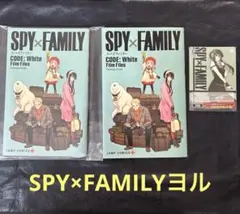 SPY×FAMILY CODE:white film filtes