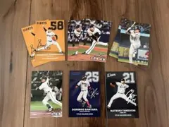 カルビー　プロ野球チップスカード☆9枚セット　2025