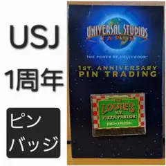 ユニバーサル・スタジオ・ジャパン 1周年ピンバッジのサムネイル