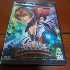NEO GEO BATTLE COLISEUM