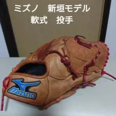 Item thumbnail for item 10eb4856-c1c2-4b59-ad61-bbe2432966e0