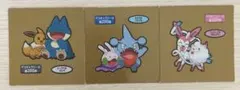 デコキャラシール　ポケモン　第200弾　3枚セット　第一パン