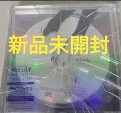 新未開封 IRIS OUT 破片ケース 米津玄師 Jane doe盤