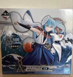 希少　BANDAI 一番くじ A賞 リムルフィギュア 着物ver.