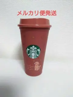 【ベアリスタキャップ無し】スターバックス　カラーチェンジングリユーザブルカップ