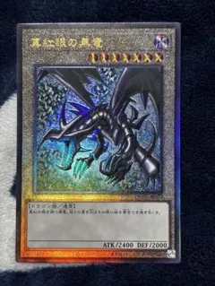 レリーフ 遊戯王OCG デュエルモンスターズ