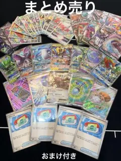 2026年最新】ポケモンカードゲームの人気アイテム - メルカリ