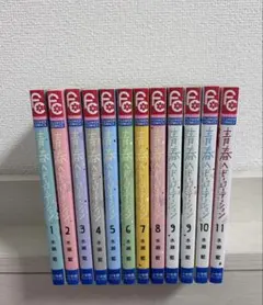 Item thumbnail for item 04b55339-ec88-416d-852d-d180f8a76199