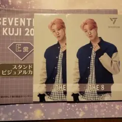 SEVENTEEN くじ2022　THE8 E賞2枚+SVTグミステッカー3枚