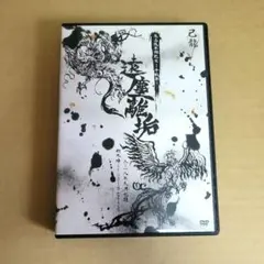 ゆめ様 リクエスト 2点 まとめ商品