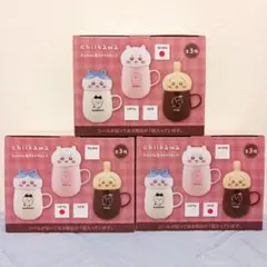 ちいかわ チルタイム蓋付きマグカップ 3種セット