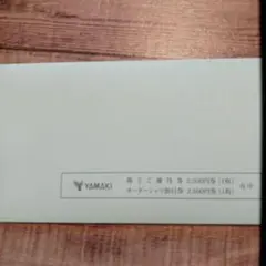 ☆ 가성비 최고!!☆ 야마키 ☆ 야마키 ☆ 오더 셔츠 할인 티켓/주주 혜택 ☆ 익명 배송 ☆