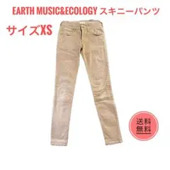 earth music&ecology スキニーパンツ XS ベージュ