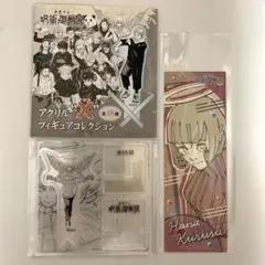 呪術廻戦展 アクリルXフィギュアコレクション ステッカー 来栖華