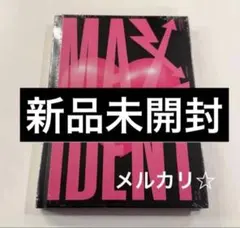 新品未開封　StrayKids MAXIDENT 通常盤 アルバム