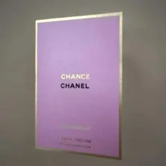 CHANEL CHANCE EAU FRAICHE サンプル