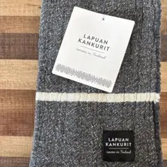 【新品】ラプアンカンクリ　TANHU ウールストール　ダークグレー