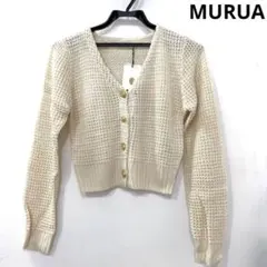 MURUA ムルーア　アイボリー Vネックカーディガン　新品未使用タグ付き