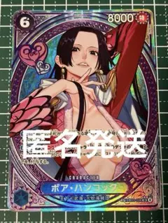 ワンピースカード ボア ハンコック パラレル SP SR ヒロインズエディション