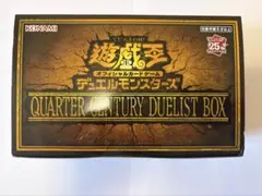 遊戯王　クオーターセンチュリーデュエリストボックス 未開封のサムネイル
