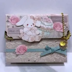 蛇腹ファイル おすそ分け ハンドメイド チェーン付き342番