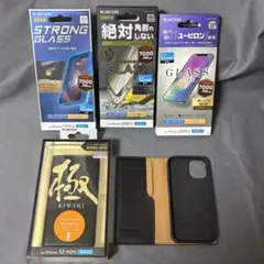 ELECOM iPhone 12 mini レザーケース+保護ガラス　5点新品
