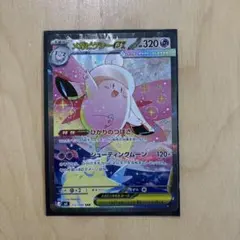 メガピクシーex SAR ムニキスゼロ ポケモンカード
