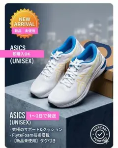 ♦新品未使用　アシックス ライトレーサー6 　26.5cm　ランニングシューズ♦のサムネイル