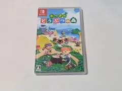 Nintendo Switch版 あつまれ どうぶつの森