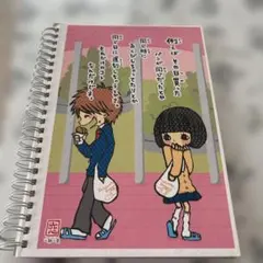 平成レトロ一期一会リングノート