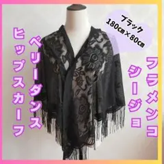 2026年最新】フラメンコ シージョの人気アイテム - メルカリ