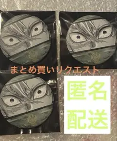 hir057様 リクエスト 2点 まとめ商品