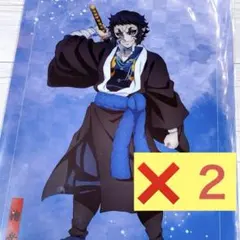 鬼滅の刃 アニプレックスオンラインくじ 獪岳 猗窩座 クリアファイル