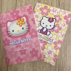 ハローキティ フォトアルバム 40枚　2冊セット