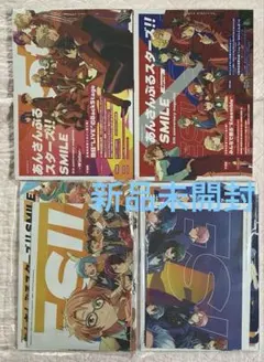 あんさんぶるスターズ!! 5周年記念マガジン 4冊セット