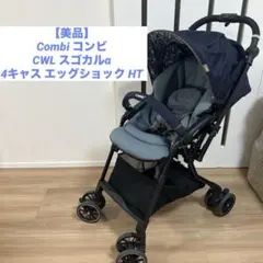 2026年最新】スゴカルα 4キャス compactの人気アイテム - メルカリ