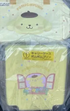 サンリオキャラクターズ当りくじ　ポムポムプリン