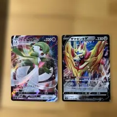 ポケモンカード　サーナイト　ザマゼンタのサムネイル