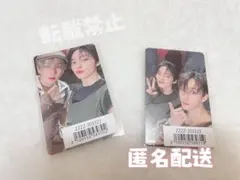 StrayKids GIANT 特典 ユニット 2枚セット