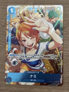 2026年最新】ナミ パラレル 始めようの人気アイテム - メルカリ