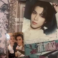 The Highest