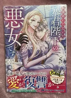 korisu様 リクエスト 2点 まとめ商品