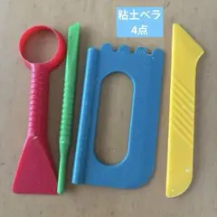 みき様 リクエスト 2点 まとめ商品