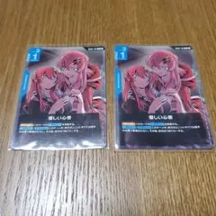予期せぬ出来事 ショップバトル プロモ ラクス - メルカリ