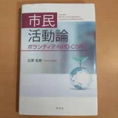 Item thumbnail for item 18419b43-ada9-46bb-bc51-1d3065ae4072