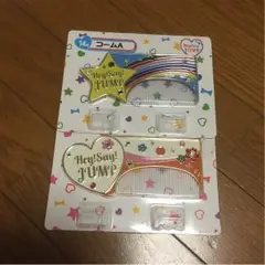 Hey!Say!JUMP コーム2種