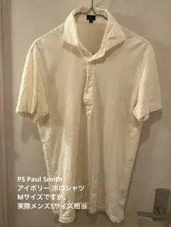 PS Paul Smith アイボリー ポロシャツ Mのサムネイル