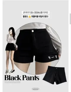 ショートパンツ